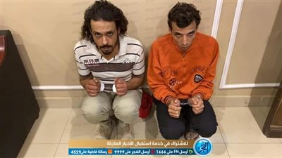 عاجل من المحكمة بشأن المتهمين بقتل فتاة المعادي 