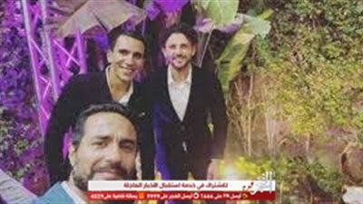 كريم فهمي يهنئ حسام غالي بعيد ميلاده