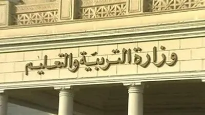 التربية والتعليم تصدر تعليمات مشددة استعدادا لسقوط الامطار