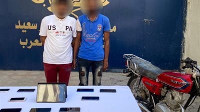  13 واقعة.. ضبط عصابة سرقة متعلقات المواطنين ببورسعيد 