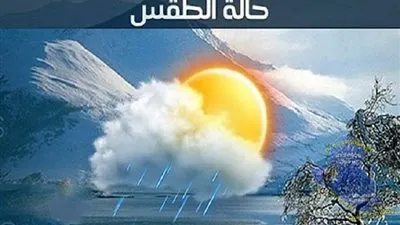 احدث خريطة للامطار حتي الاحد .. حالة الطقس غدا