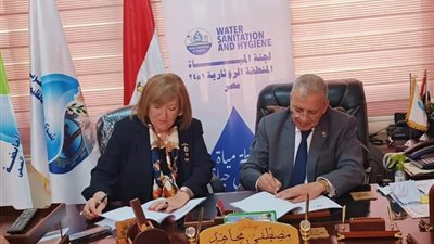 بروتوكول تعاون بين شركة 