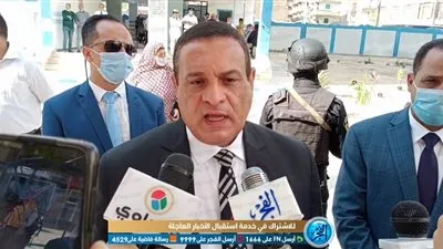 محافظ البحيرة لـ