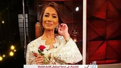نادية الجندي تطلب الدعاء لـ بسمة وهبة عبر 
