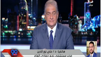 شاهد.. أول تعليق لطبيب مصري بدخل موسوعة جينيس كأصغر مدير مستشفى