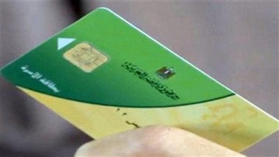 إصدار بطاقة تموينية جديدة في 10 أيام من خلال منصة مصر الرقمية (اعرف الخطوات)