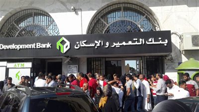 تعرف على كيفية الحصول على قرض للعلاج من بنك الاسكان والتعمير | والأوراق المطلوبة