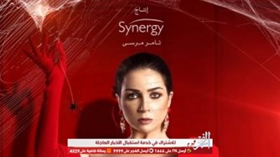 انتقام ومشاعر وغموض.. طرح برومو 