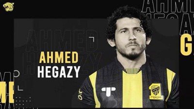 موقف حجازي من المشاركة ضد الأهلي في ديربي السعودية 