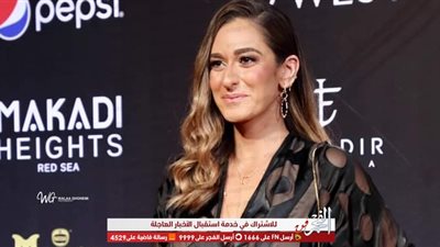 بفستان غريب.. أمينة خليل تثير الجدل في سادس آيام مهرجان الجونة