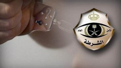 القبض على مواطن اعتدى على حارس أمن بالقنصلية الفرنسية بجدة