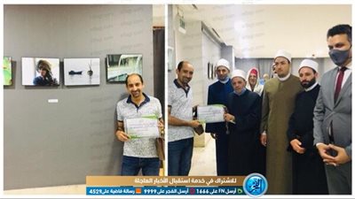 محرر الفجر يشارك بمعرض 