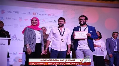 دعم مادي قدره 10 آلاف دولار Lagoonie Film Production تقدم جائزة منطلق الجونة السينمائي إلى مشروع فيلم البحث عن منفذ لخروج السيد رامبو