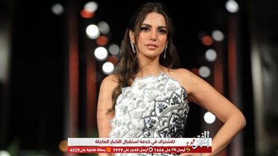 بعد انتظار الجماهير..درة في ختام مهرجان الجونة السينمائي( صورة)