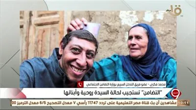 التضامن تساند 