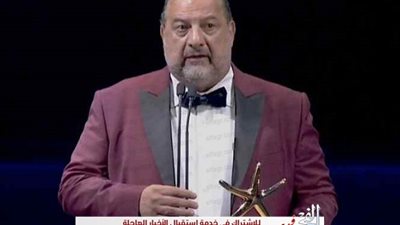 خالد الصاوي يتصدر التريند عقب بكاءه على المسرح في ختام مهرجان الجونة (صورة)