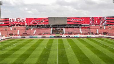 ننشر خطاب الأهلي إلى اتحاد الكرة لتقليص حضور مباراة التتويج بلقب الدوري