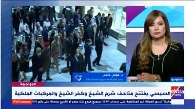 الآُثار: نقل 22 مومياء ملكية إلى متحف الحضارة بالفسطاط (فيديو)