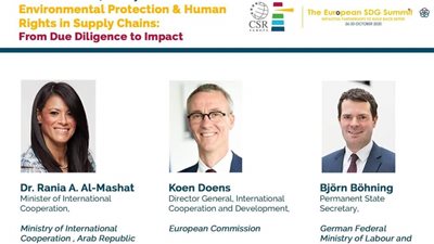 وزيرة التعاون الدولي تشارك في القمة الأوروبية لأهداف التنمية المستدامة