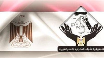 'الليموني' يهنئ أعضاء تنسيقية شباب الأحزاب الغائزين بالسباق الانتخابي للبرلمان