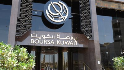 مؤشرات بورصة الكويت تكتسي بالأخضر في ختام تعاملات اليوم