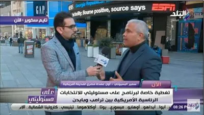 هل يرفض ترامب تسليم السلطة حال خسارته ؟ عمدة مصري بأمريكا يجيب (فيديو)