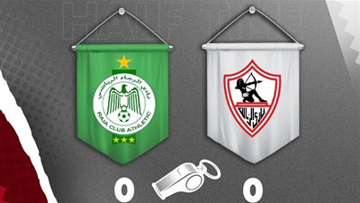 التعادل السلبي يحسم الشوط الأول من مواجهة الزمالك والرجاء بدوري الأبطال