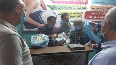 غلق مركز للعلاج الطبيعي والتجميل في بني سويف (صور)