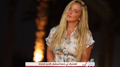 فستان قصير مليء بالورود.. ريم مصطفى تشارك جمهورها بصور جديدة