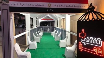 اللجان الإنتخابية بالقاهرة تستعد لإستقبال الناخبين (صور)