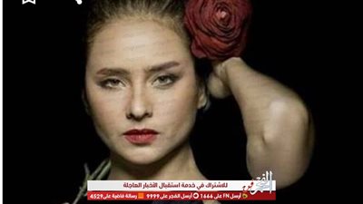 تعرف على أول اتصال لنيللي كريم بعد ما إفاقتها من البنج في عملية أمريكا 