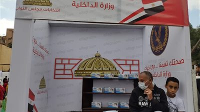 مجانًا.. الداخلية توفر كمامات للمواطنين خلال المشاركة بالانتخابات