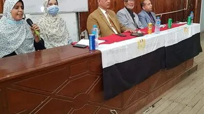 علم مصر يتحول إلى 