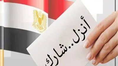 عاجل.. بدء ساعة الراحة لليوم الأول بانتخابات النواب 2020