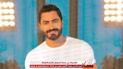 لهذا السبب.. تامر حسني تريند 