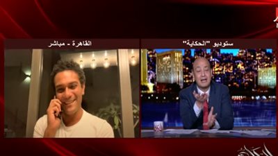 شاهد.. آسر ياسين لـ عمرو أديب: 