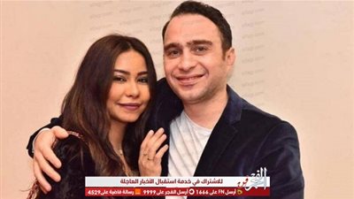 أول تعليق من شيرين عبد الوهاب بعد شائعات انفصالها عن حسام حبيب