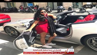 بفستان أحمر مثير وبسيارة جديدة.. رانيا يوسف تثير الجدل