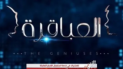 غدا.. حلقة أفضل لاعب في الموسم التاسع من 