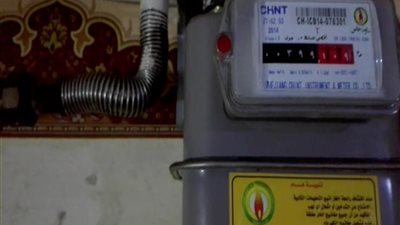 رابط تسجيل قراءة عداد الغاز شركة بتروتريد petrotrade وطرق سداد الفواتير المستحقة