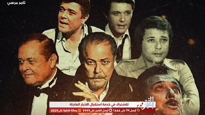 غول التمثيل.. المنتج تامر مرسي يحيي ذكرى وفاة محمود عبد العزيز