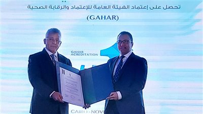 اعتماد أول مستشفى خاص فى التأمين الصحى الشامل