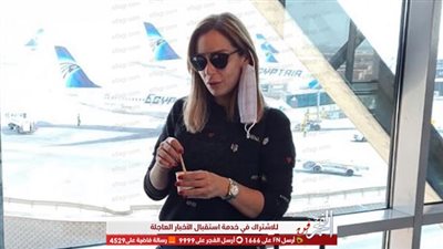 ريم البارودي تنشر صورا لها من داخل المطار في أحدث ظهور لها