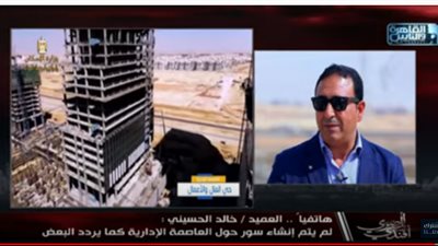 تعرف على موعد نقل الوزارات للحي الحكومي بالعاصمة الإدارية (فيديو)