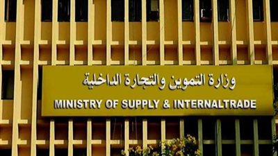 بروتوكول تعاون بين وزارة التموين وجنوب سيناء لإنشاء منطقة تجارية بمدينة الطور 