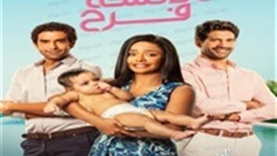 منتجة مسلسل 