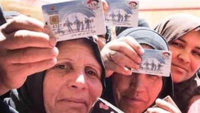 معاش تكافل وكرامة 2020 | (Here) رابط الاستعلام عن اسماء المستفيدين من تكافل وكرامة 2020 بالرقم القومي