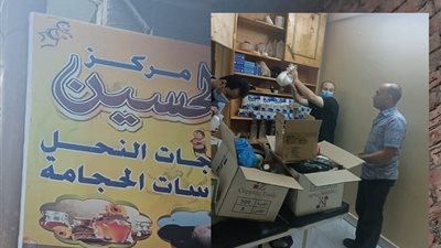 تشميع مركز للعلاج بـ