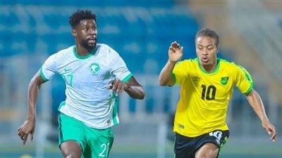 منتخب جامايكا يهزم السعودية وديًا