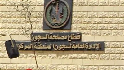 إجراءات الداخلية لحماية السجناء من كورونا